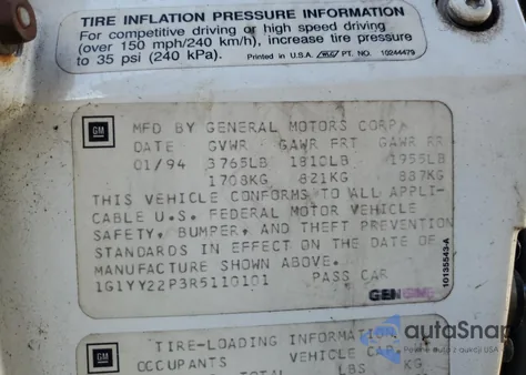 1994 Chevrolet Corvette из США, поврежденный, VIN 1G1YY22P3R5110101